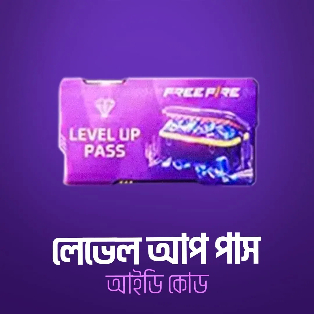 FreeFire Lavel UP PASS